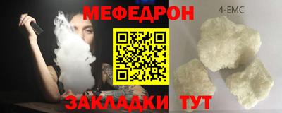 первитин Волгодонск