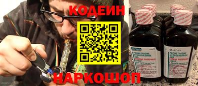 кокаин колумбия Волжский