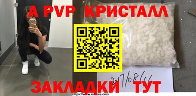 винт Волжск