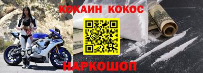 apvp Абакан