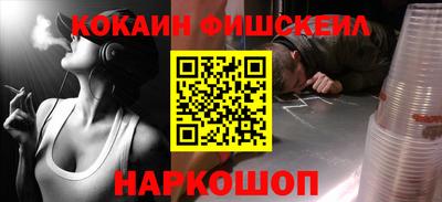 гашишное масло Абинск