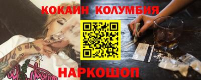 первитин Волгодонск