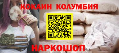 героин Апрелевка