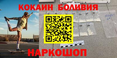 винт Волжск