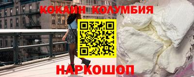 первитин Волгодонск