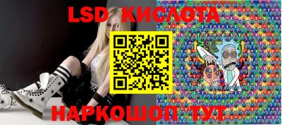 a pvp Абинск