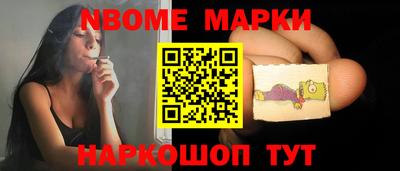 винт Волжск
