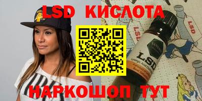 винт Волжск