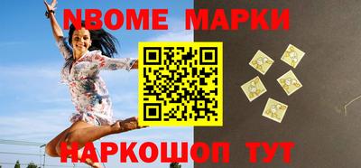 винт Волжск