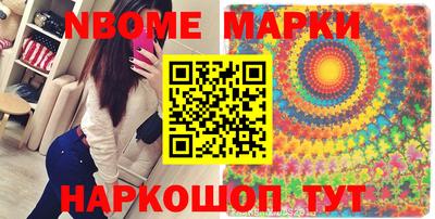 apvp Абакан