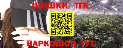 тгк Азнакаево