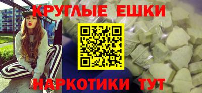 кокаин колумбия Волжский