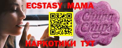 кокаин колумбия Волжский
