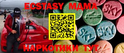 спиды Абакан