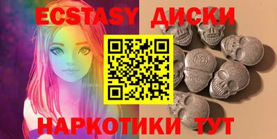 винт Волжск