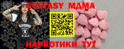 винт Волжск