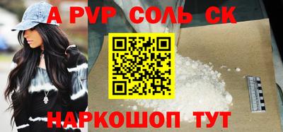 a pvp Абинск