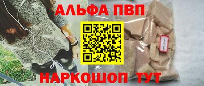 бошки Азнакаево