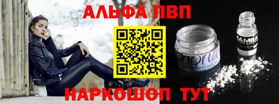 a pvp Абинск