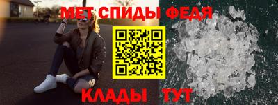 меф Аргун