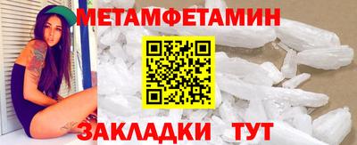 винт Волжск
