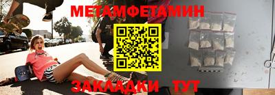 apvp Абакан