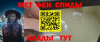 apvp Абакан