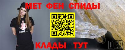 гашишное масло Абинск