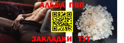 a pvp Абинск