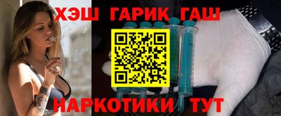 марки nbome Апшеронск
