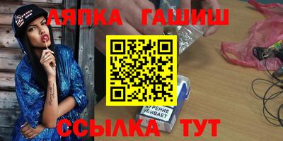 apvp Абакан