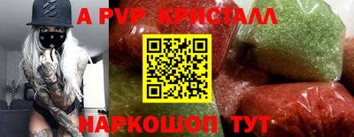 марки nbome Апшеронск