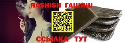 гашишное масло Абинск