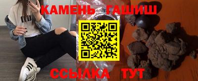 винт Волжск