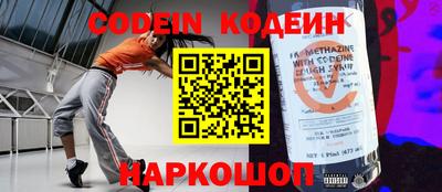 apvp Абакан