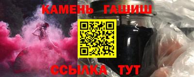 меф Аргун