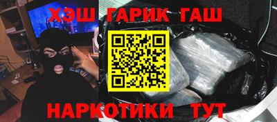 бошки Азнакаево