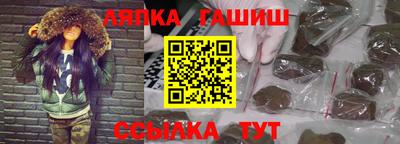 гашишное масло Абинск