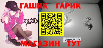 первитин Волгодонск