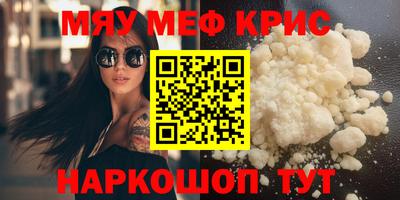 apvp Абакан