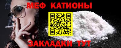 первитин Волгодонск