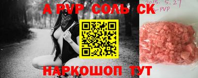 кокаин колумбия Волжский