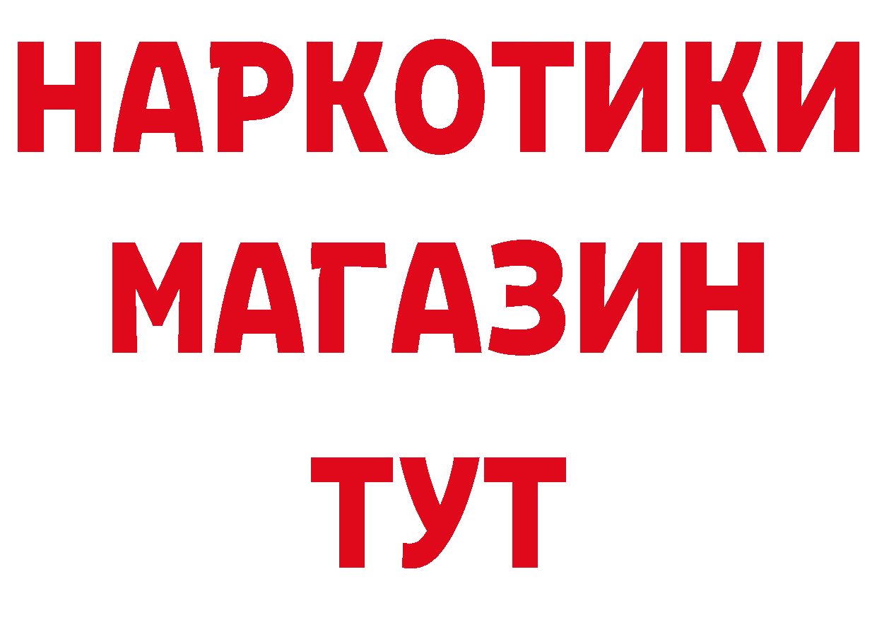 Первитин кристалл tor сайты даркнета гидра Алейск