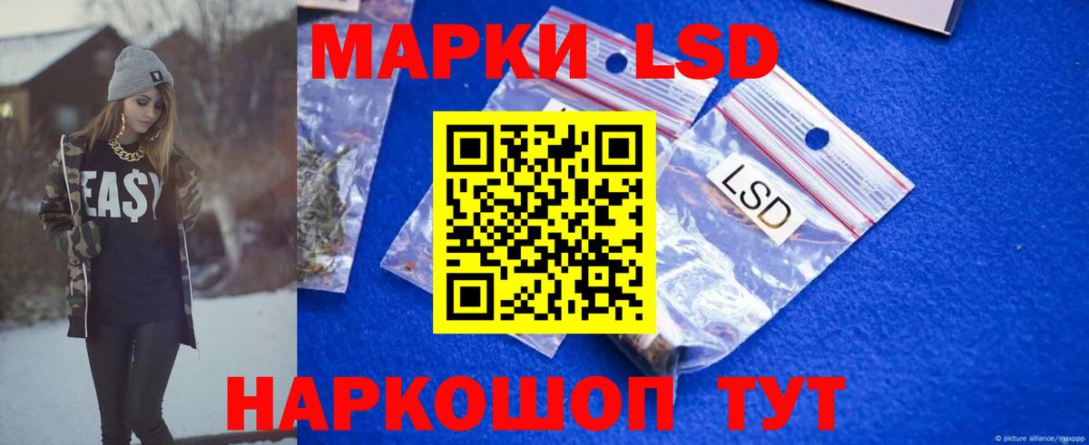 LSD-25 экстази  LSD-25 экстази кислота  Вход с VPN  LSD-25 экстази ecstasy  Алейск 