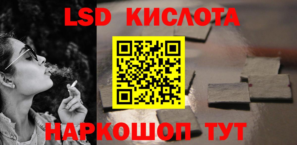 ссылка на мегу ONION  Лсд 25 экстази  Лсд 25 экстази ecstasy  Алейск  Лсд 25 экстази кислота 