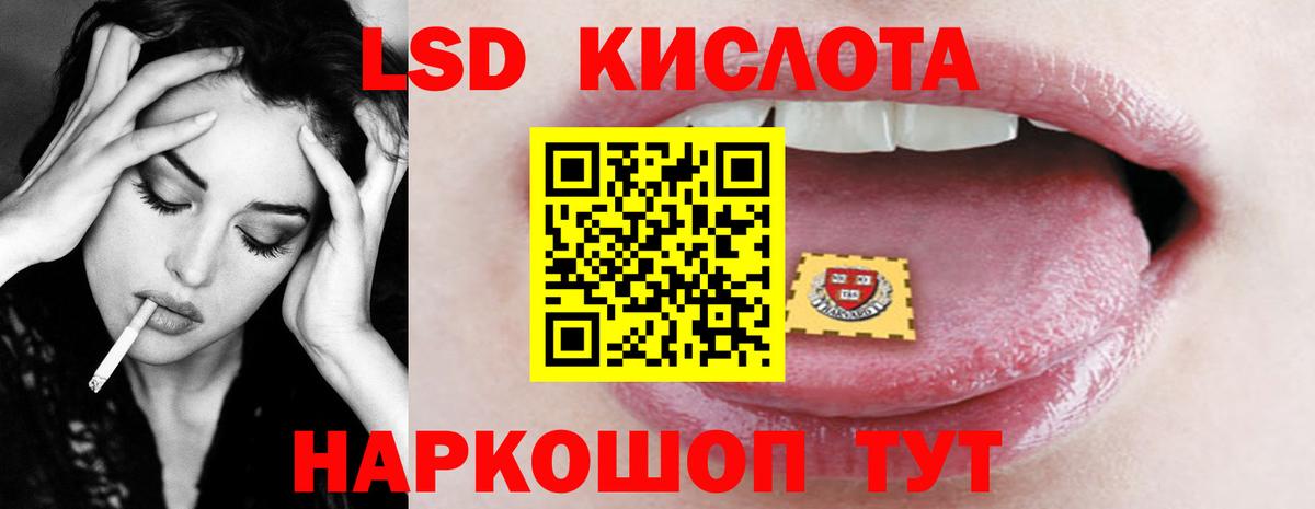 Алейск  ЛСД экстази ecstasy  Вход с VPN  ЛСД экстази ecstasy 