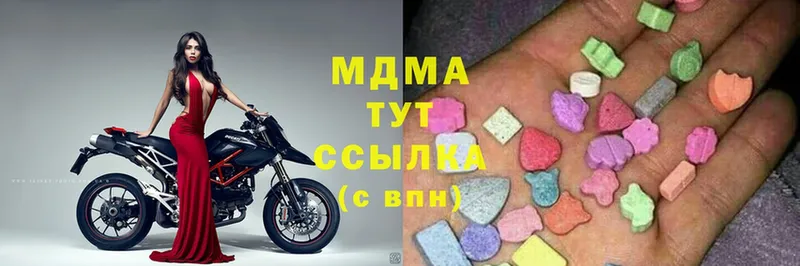 МДМА Molly  Алейск 