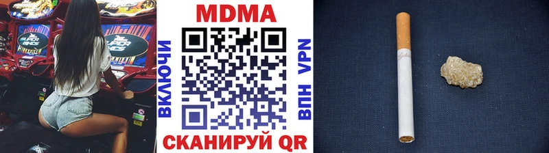 MDMA VHQ  Алейск 