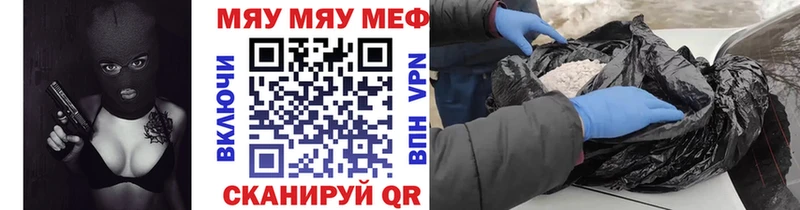 shop формула  Алейск  МЯУ-МЯУ 4 MMC 