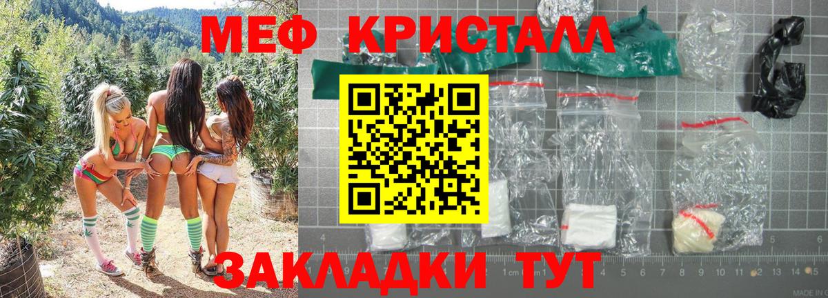 МЕФ Алейск